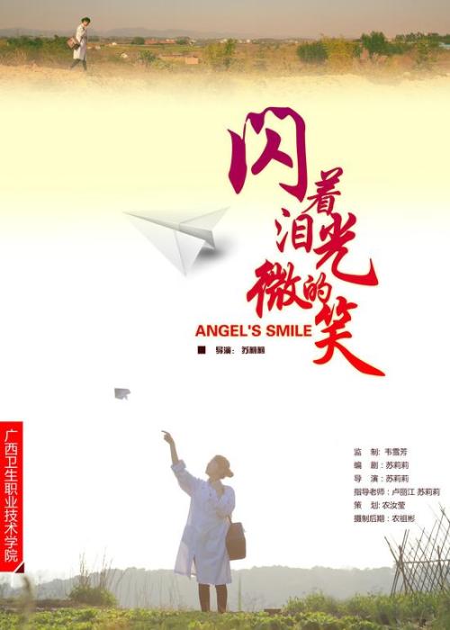 勃艮第-弗朗时孔泰大学Economics Degree Certificate