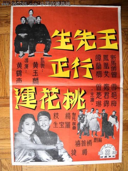 车库不动产证内容